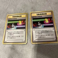 ポケモンいれかえ ● 第1弾拡張パック　2枚セット