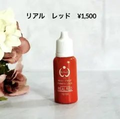 眉毛インク6本セット　バイオタッチ　アートメイク　タトゥ-色素◼︎匿名配送◼︎ アートメイク色素 インク バイオタッチ 6本 15mm
