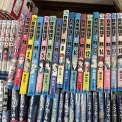 Item thumbnail for item 8da9a4f0-f6ee-4108-ace2-562391e080f3