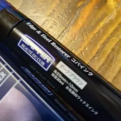 サフィール焦げ茶コバインクペンタイプ