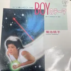 2025年最新】テラ戦士(Ψ BOY)の人気アイテム - メルカリ