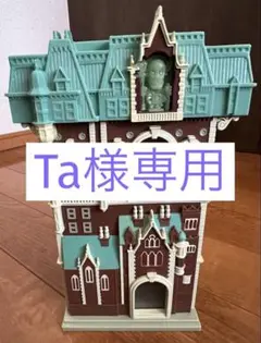 2025年最新】タワテラ 貯金箱の人気アイテム - メルカリ