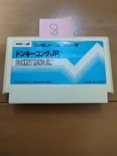 ファミコン ドンキーコングJR まとめ買い大歓迎