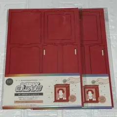 推し貯金箱　2個セット