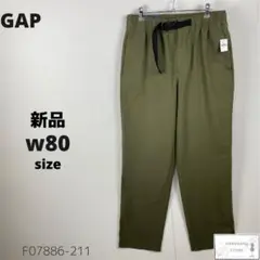 新品 GAP ギャップ ミリタリーパンツ ズボン アウトドア シンプル万能 M
