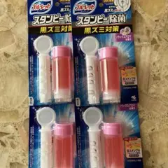 ブルーレットスタンピー除菌４個