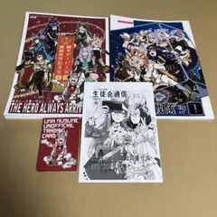 June Rabbits’ Tea Time 新刊セット　会場限定おまけ付き