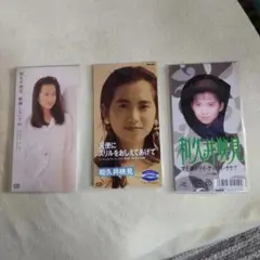 和久井映見 8cmCD 7枚セット