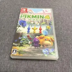 ピクミン4