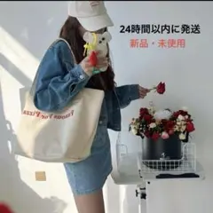 マザーズバッグ トートバッグ 大容量　A4 帆布　エコバッグ　　キャンバス　通学
