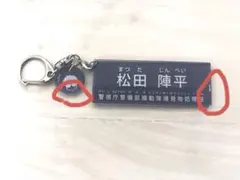 名探偵コナン 松田陣平 アクリルキーホルダー