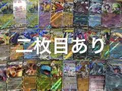 ポケカまとめ売り　RRなど