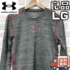 【24時間以内/匿名配送】アンダーアーマー メンズ 長袖 ロングスリーブ LG
