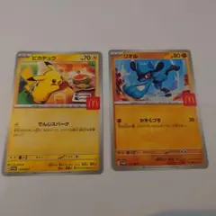 マクドナルド ハッピーセットポケモンプロモカード　リオル