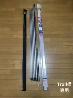 HZ 峰風 早瀬抜 95SK コロガシ竿