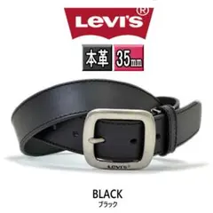6021 黒 本革ベルト リーバイス 35mm 新品 ブラック ゴルフ