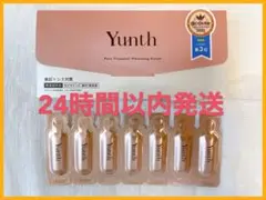 Yunth ユンス 生ビタミンC 美白 美容液 7包