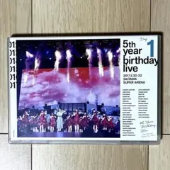 【値下】乃木坂46 5th YEAR BIRTHDAY LIVE Day1DVD