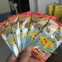 ポケモンカードゲーム メガパック 5パック