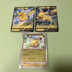 【匿名発送】　ポケモンカード　ポケカ