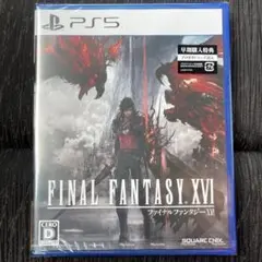 【新品】ファイナルファンタジー 16 PS5 FINALFANTASY XVI