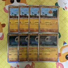 ポケモンカード ルナトーン ソルロック R U 各4枚