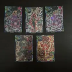 ドラゴンボールヒーローズ カードセット レアリティ8