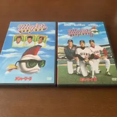 映画　メジャーリーグ　1&2 DVD2枚セット