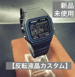 ⭐️新品未使用⭐️ CASIO チプカシ 【反転液晶】カスタム F-91W-1JH