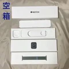 Apple Watch 空箱 一色 本体 ベルト SE