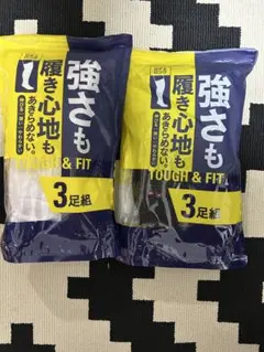 野球 SSK ソックス