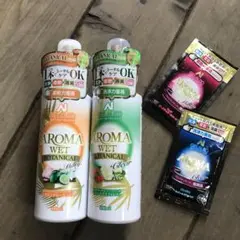 アロマ ウェット ボタニカル 400ml 2本セット　サーフィン