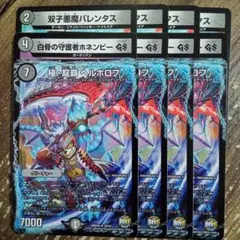 Item thumbnail for item a8e22d7d-4375-4808-a140-b7c5c0e90cb3