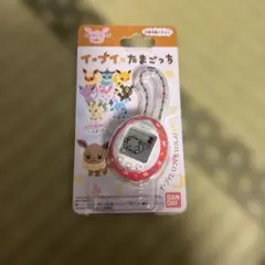 バンダイ ポケモン イーブイ たまごっち カラフルフレンズver