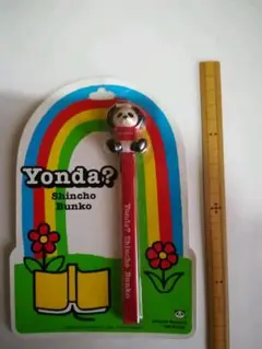 ヨンダパンダ Yonda?　ストラップ