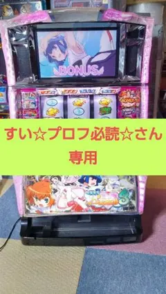 2025年最新】ツインエンジェル 実機の人気アイテム - メルカリ