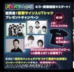 さらば青春の光森田 直筆サイン入りチェキ 森田ひかる（櫻坂46）サイン入りチェキサンプル - 櫻坂46