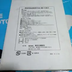 ステンレス鍋