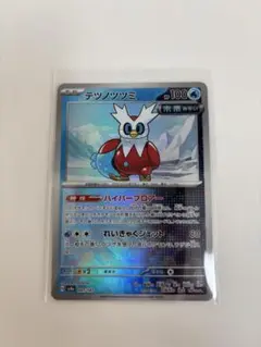 Item thumbnail for item 9b45dc10-8784-468c-a524-9a9a9257819c