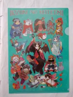 鬼灯の冷徹　鬼灯　 クリアファイル　江口夏実　原作イラスト　アムニバス