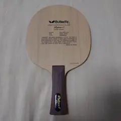 限定価格 ディフェンス Ⅱ FL 美品
