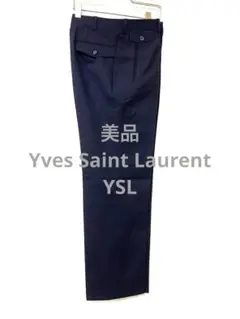 美品　vintage YSL イヴサンローラン　毛100% スラックス