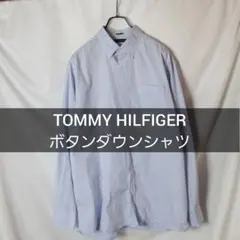 TOMMY HILFIGER ボタンダウンシャツ 17 サックスブルー