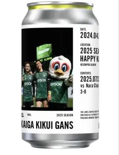 松本山雅 ハッピーくじ ラベル缶 菊井悠介選手 村越凱光選手ガンズくん