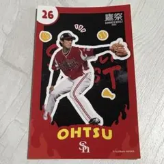 福岡ソフトバンクホークス大津選手 鷹祭記念ステッカー26