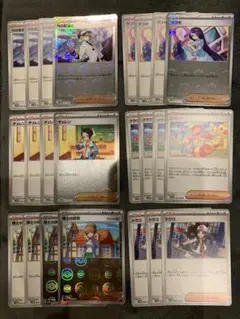 ブラックボルト　ホワイトフレア　サポート まとめ売り　Nの筋書き　トウコ　モンボ