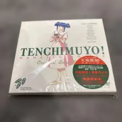 「天地無用!真夏のイヴ」オリジナル・サウンドトラック