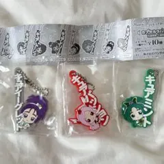 プリキュアオールスターズ カプセルラバーマスコット 3個セット 新品未開封