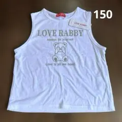 新品　LOVE RABBY タンクトップ　キッズ　150
