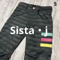 Sista・j シスタージェイ 良品 綺麗 スノボパンツ スノーウェア 希少